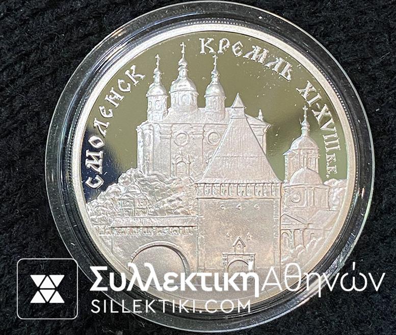 RUSSIA 3 Ruble 2005 Proof